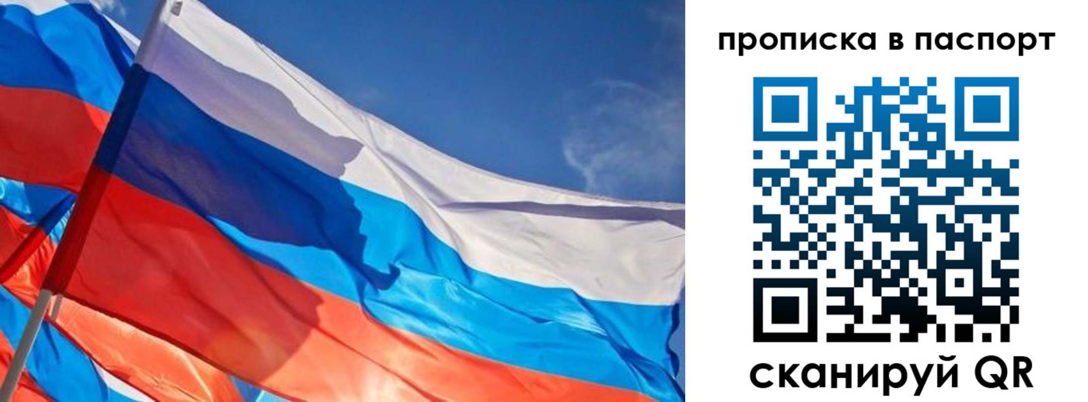 временная регистрация поиск в Муроме