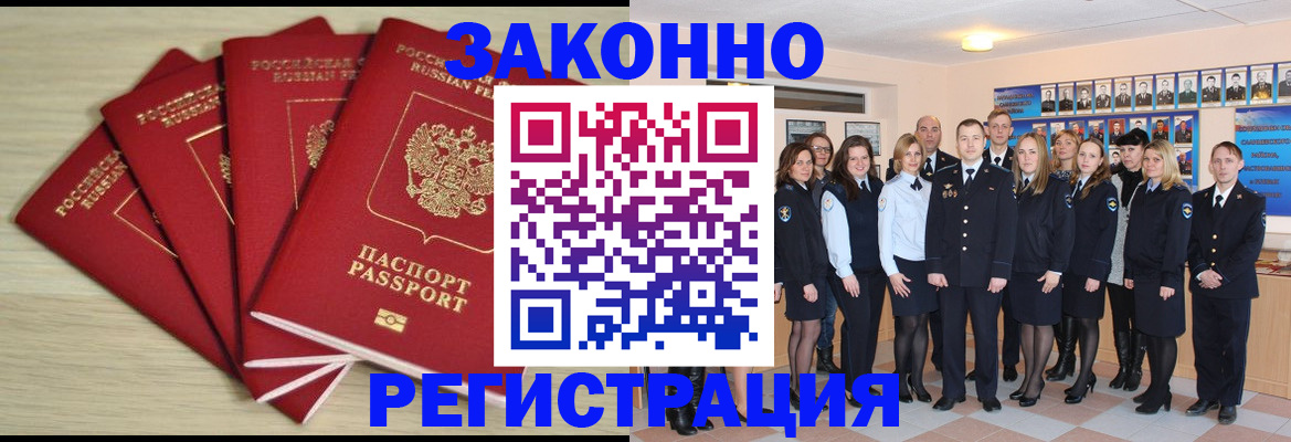временная регистрация госуслуги в Муроме