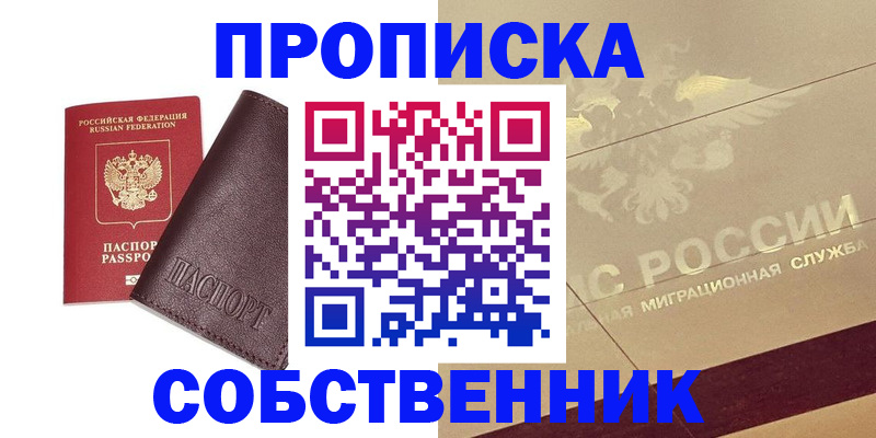 регистрация для школы в Муроме